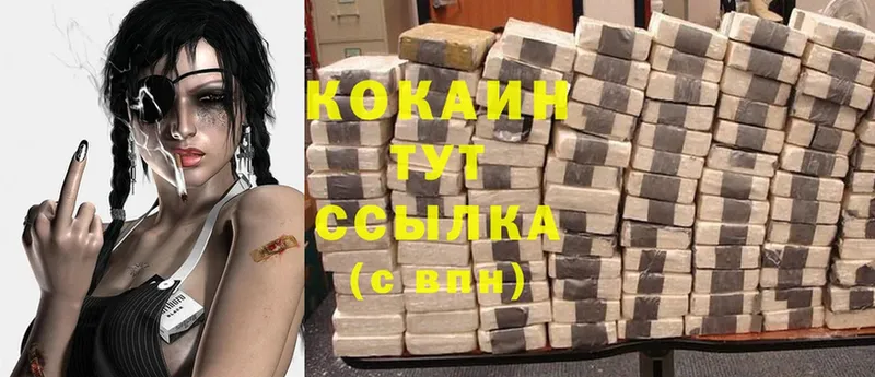 где купить наркоту  Ессентуки  COCAIN Колумбийский 