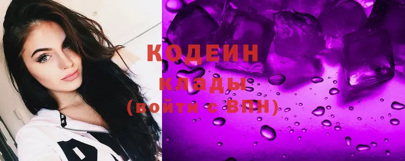 МЕГА вход  Ессентуки  Кодеиновый сироп Lean Purple Drank  цена наркотик 